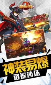 萌骑无双腾讯版