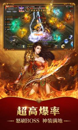 贪玩蓝月腾讯版