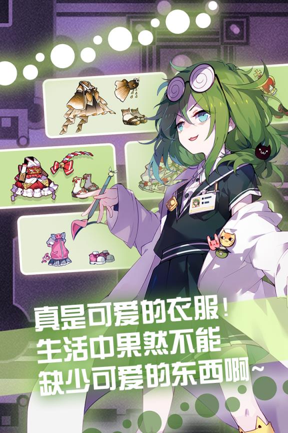 崩坏学园2豌豆荚版
