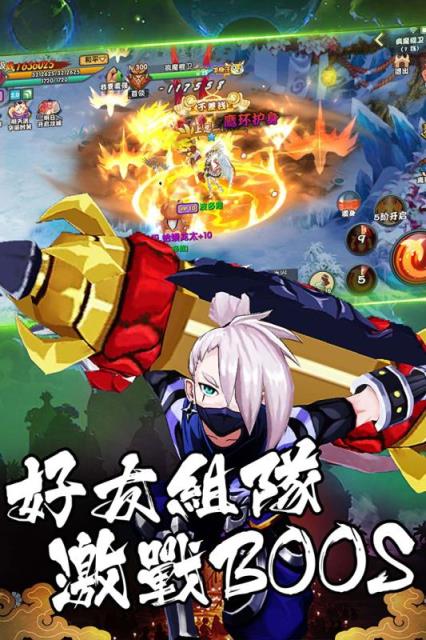 忍者必须火腾讯版