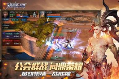 诸神幻想九游版