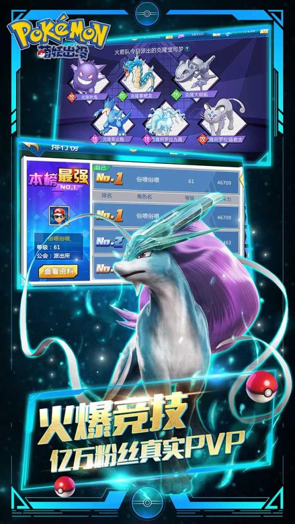 萌妖出没果盘版