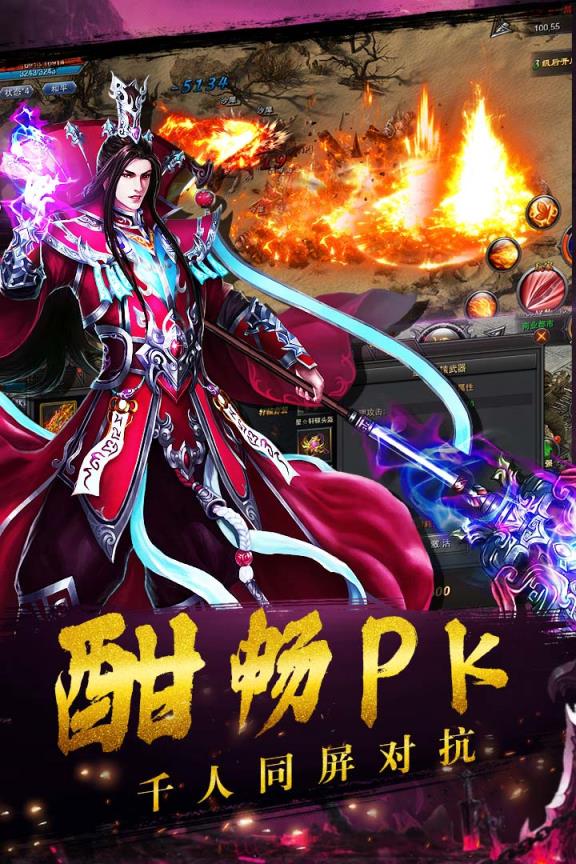 铁血争霸腾讯版