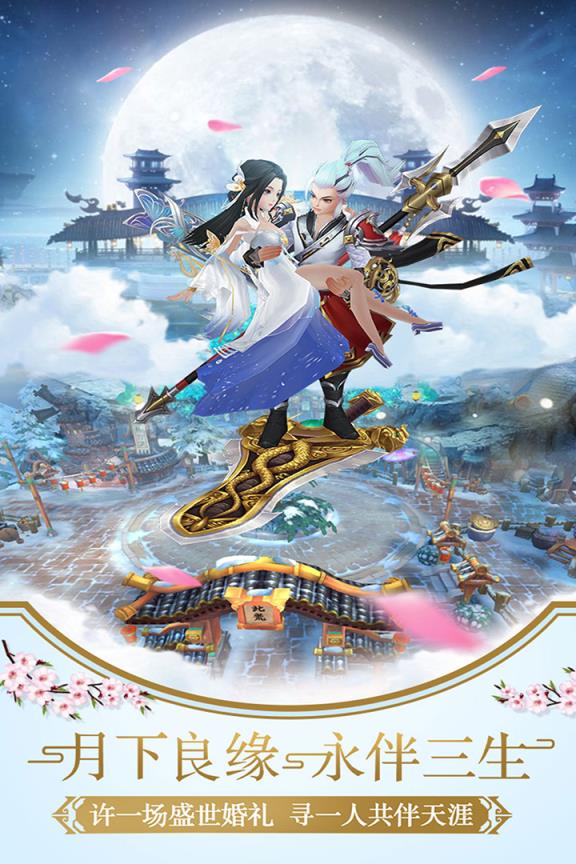 少年驱魔教团无限版