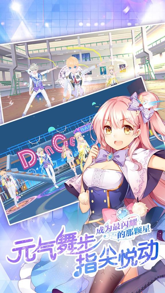 心跳计划果盘版