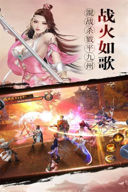 纵剑仙界BT版