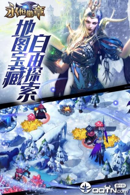 永恒徽章小米版