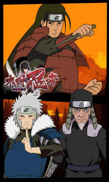 木叶忍者公益服