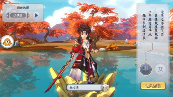 妖怪正绘变态版