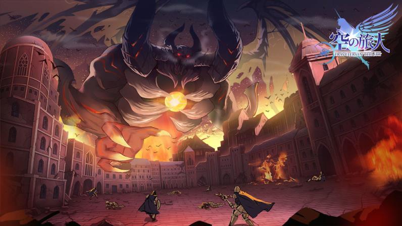 空之旅人手游内购版