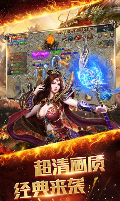 龙之战神破解版