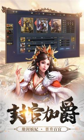 王师逐鹿
