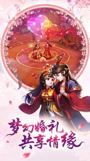 小小仙武腾讯版