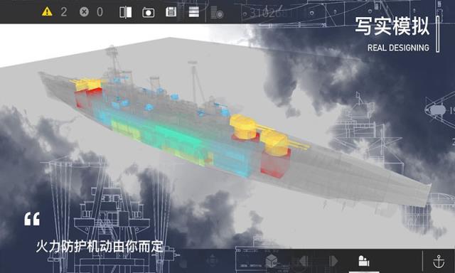 工艺战舰重聚修改版