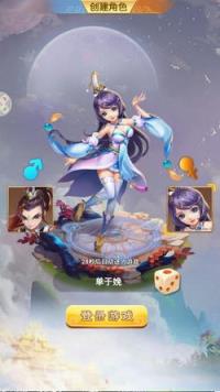 幻界传说上士版
