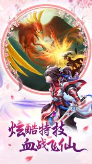 小小仙武腾讯版