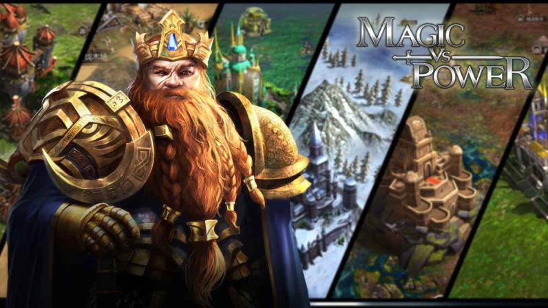 力量与魔法腾讯版