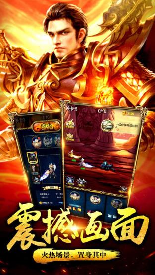 私服霸业战神传奇