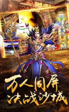 贪狼神途76手游