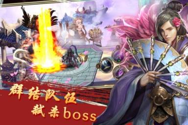 星座英雄腾讯版