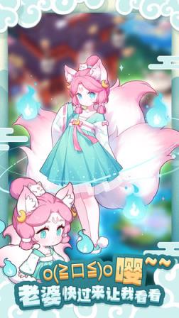 妖怪国度内购版