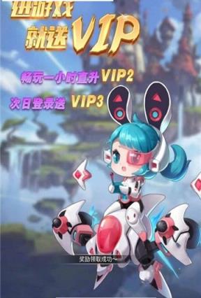 狩猎契约九游版