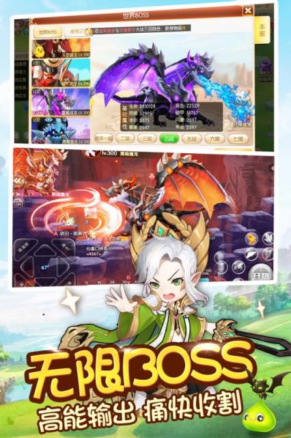 小小飞弹腾讯版