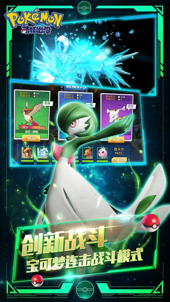 萌妖出没果盘版