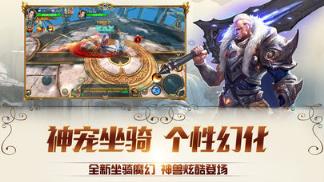 英雄黎明无限钻石版