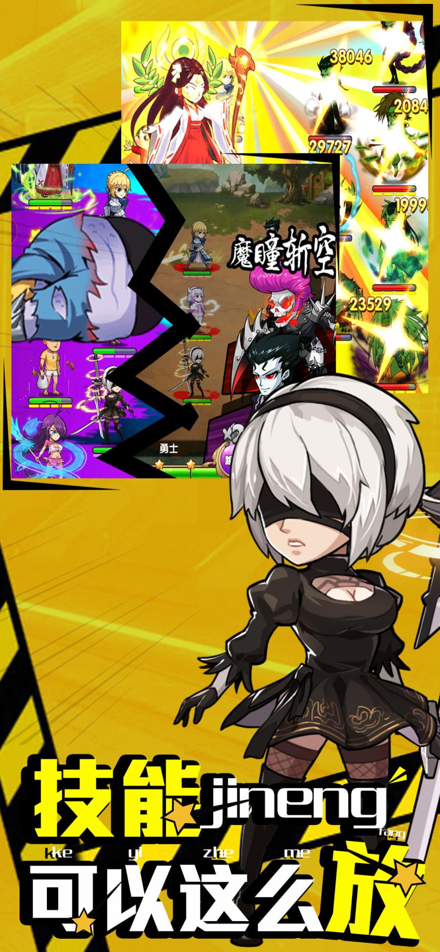 漫斗无双腾讯版