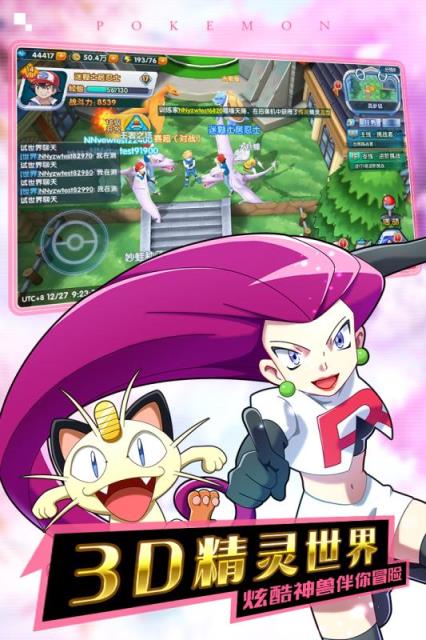 魔王乱入腾讯版