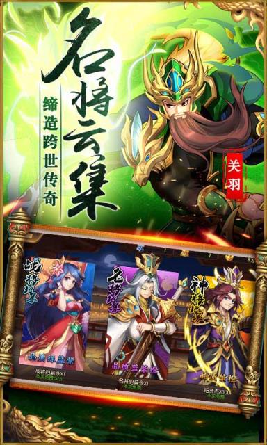 少年名将海量版