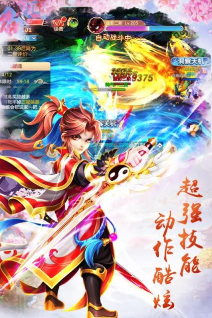 仙侠大作战bt版