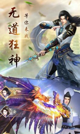 上古传奇OL腾讯版