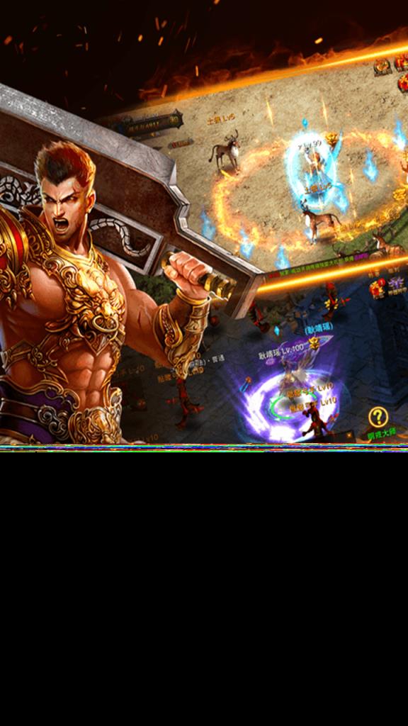 龙城战歌2单机版