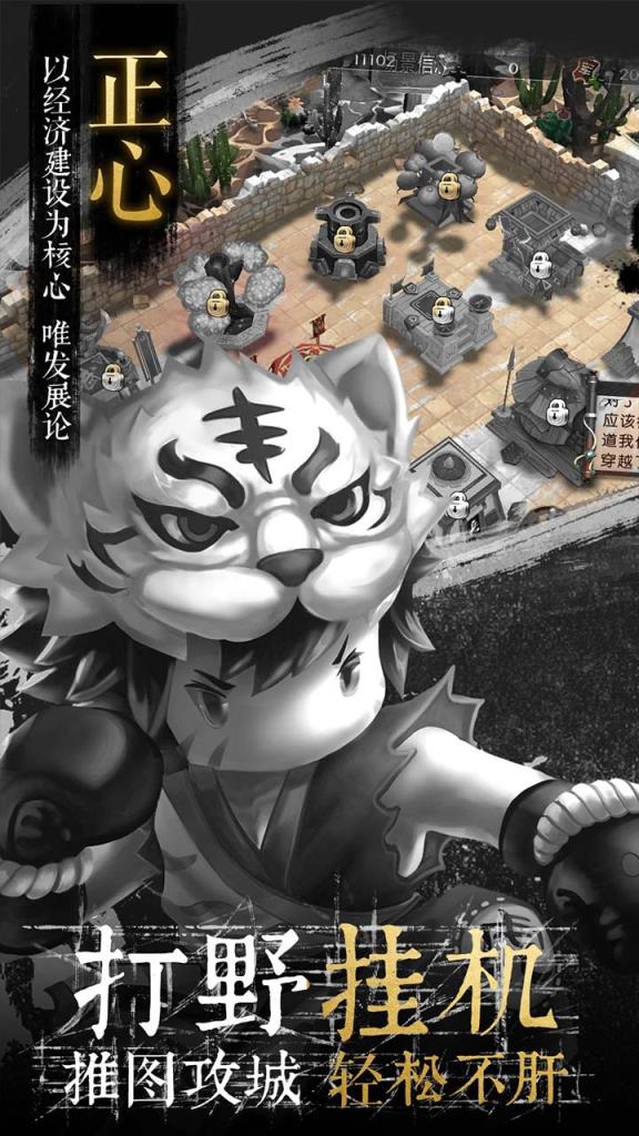 少年君王传果盘版