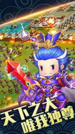 三国刘皇叔九游版