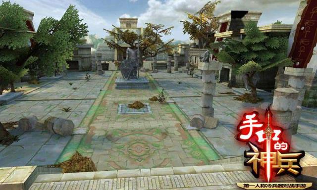 手中的神兵4399版