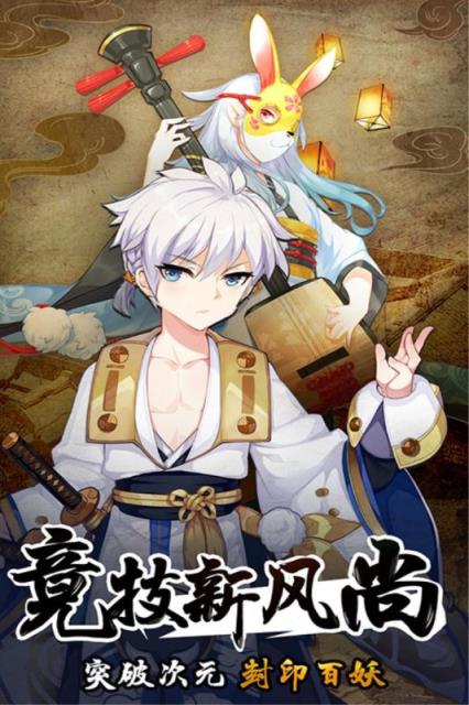 忍者大乱斗hd版