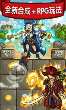 英雄与巨龙单机版