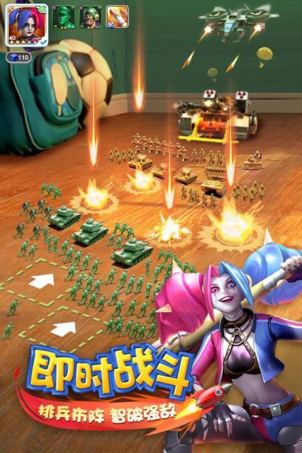 兵人大战九游版