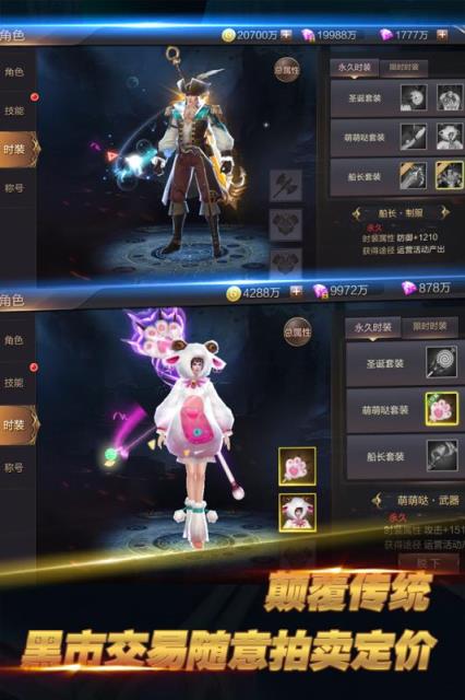 暗黑领主九游版