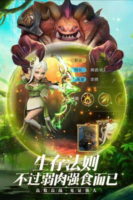 王者之光腾讯版