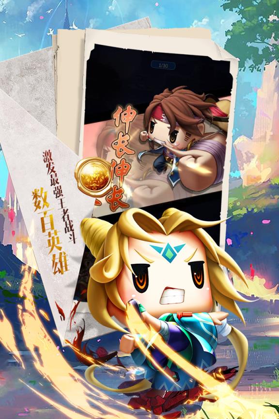 星空神曲变态版