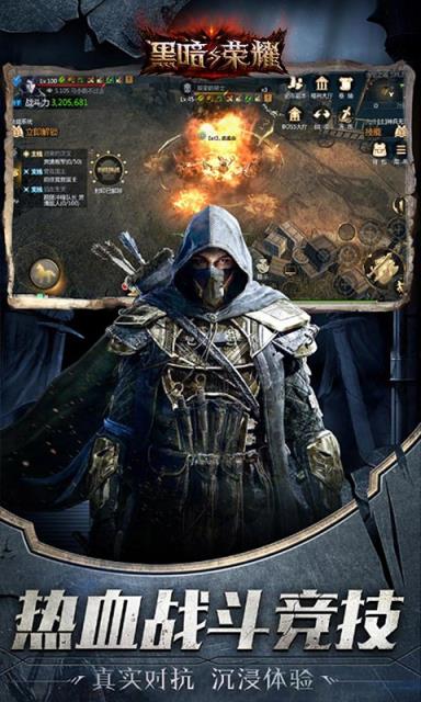 黑暗与荣耀bt版