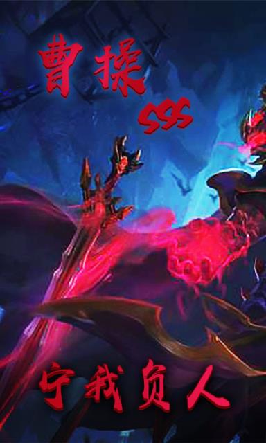 暗黑三国录BT版