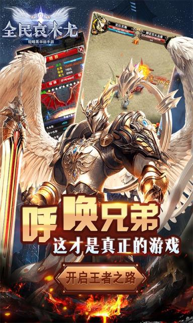 全民哀木尤私服