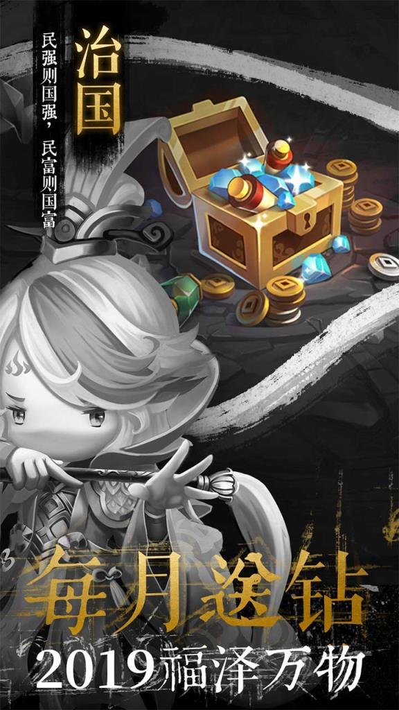 少年君王传果盘版