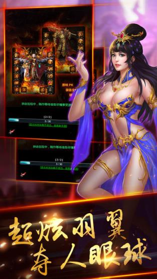 沙城传奇2高爆版