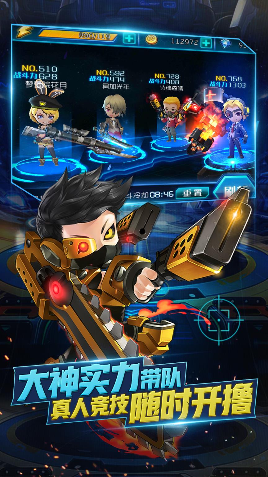 迷失星球2内购版